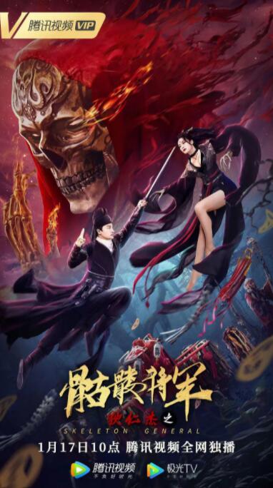 《妻子的交换》主视觉
